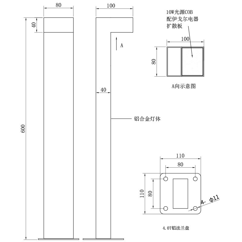 西顿照明（上海）运营中心